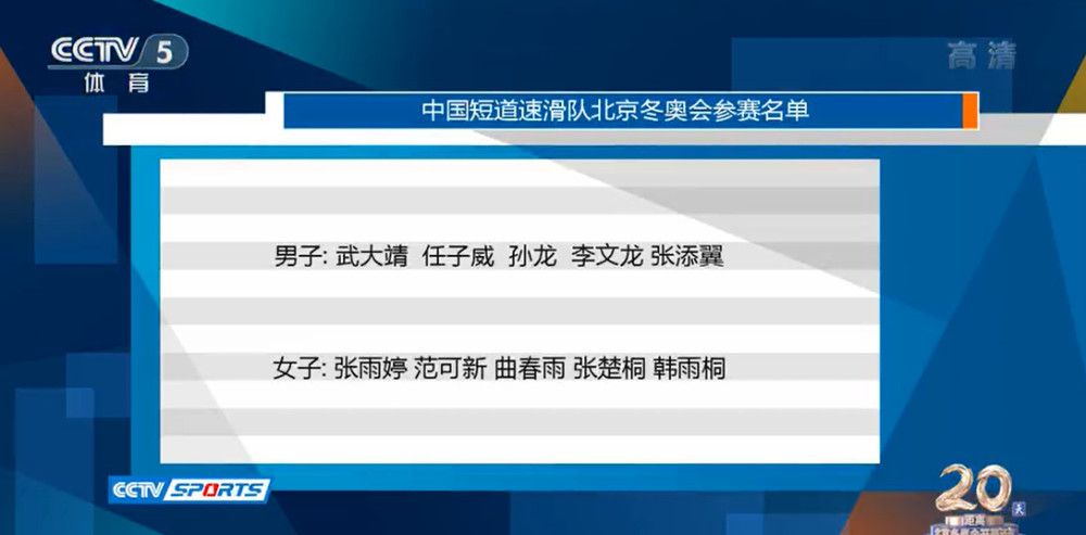 现在米兰需要决定是在一月份就提前签下米兰达，还是等合同到期后在明年夏天免费得到他。